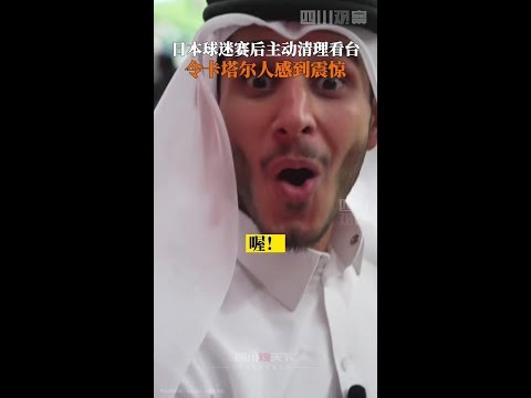 主席警告,世界杯增容,恐降级赛事,皇冠体育app下载,皇冠体育官网,澳门皇冠体育,bet皇冠体育在线