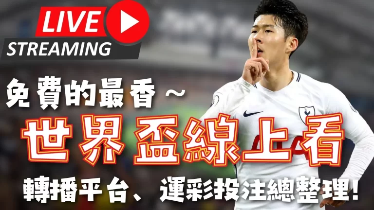 英超竞彩解,利物浦稳健,阿森纳意外,皇冠体育app下载,皇冠体育官网,澳门皇冠体育,bet皇冠体育在线