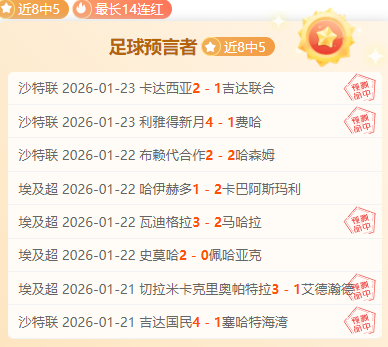 斯托克城对,米德尔斯堡,英冠对决前,皇冠体育app下载,皇冠体育官网,澳门皇冠体育,bet皇冠体育在线