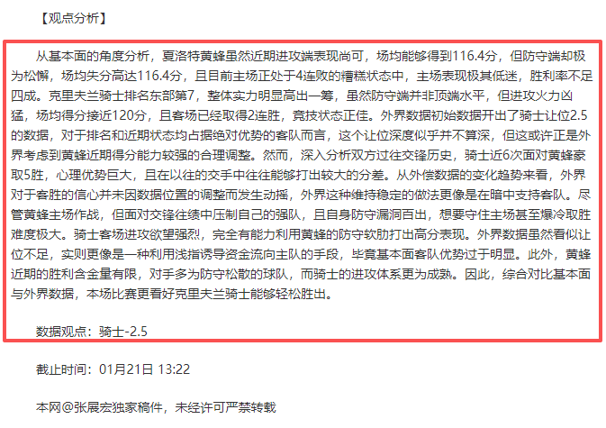唐佳丽夺冠,机场感慨,球迷心酸呼,皇冠体育app下载,皇冠体育官网,澳门皇冠体育,bet皇冠体育在线