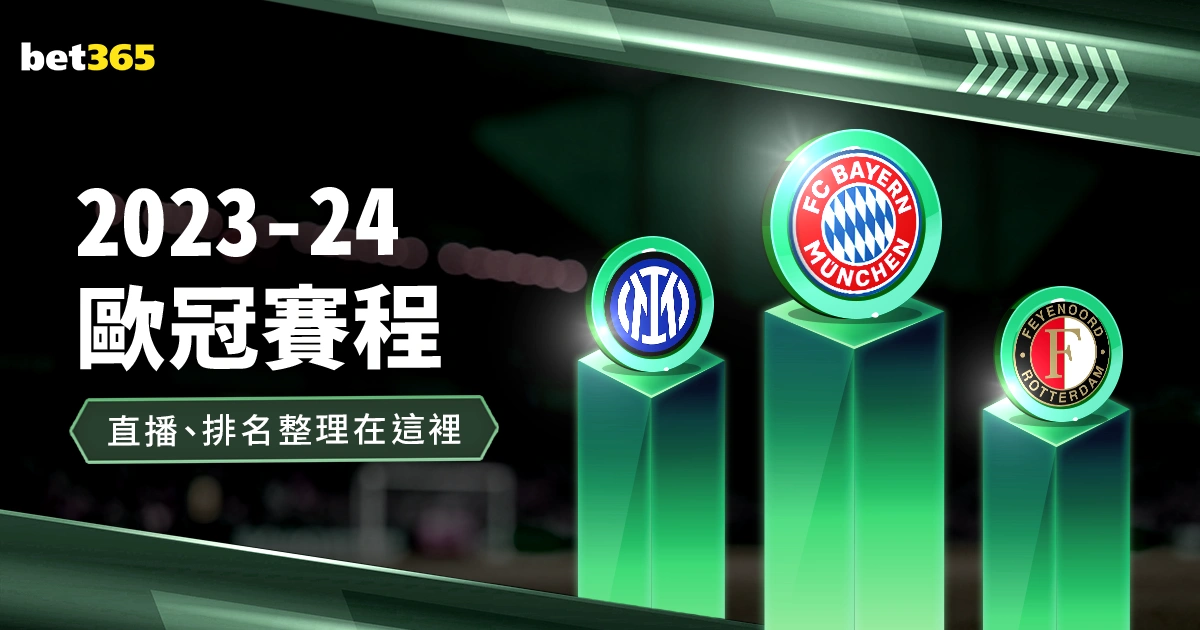 激情领航,蓝军佳绩连,官方揭晓,皇冠体育app下载,皇冠体育官网,澳门皇冠体育,bet皇冠体育在线