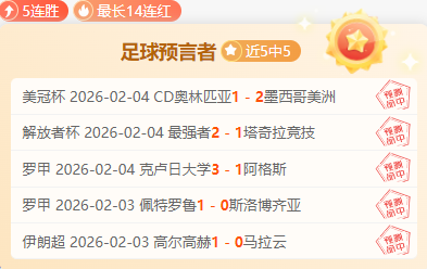 利物浦,争议,克洛普感叹,皇冠体育app下载,皇冠体育官网,澳门皇冠体育,bet皇冠体育在线