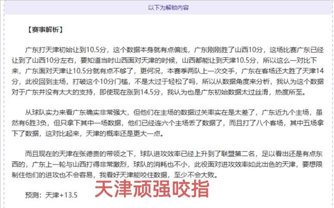 传奇独斗,詹皇能否力,挽狂澜,皇冠体育app下载,皇冠体育官网,澳门皇冠体育,bet皇冠体育在线