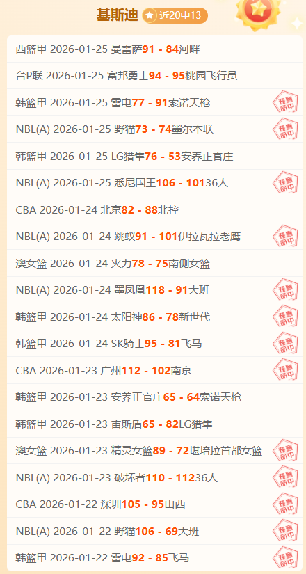 莫塔留任尤,文教头,只因无人敢,皇冠体育app下载,皇冠体育官网,澳门皇冠体育,bet皇冠体育在线