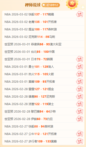 巴雷拉精准,直塞助意大,领先德国,皇冠体育app下载,皇冠体育官网,澳门皇冠体育,bet皇冠体育在线