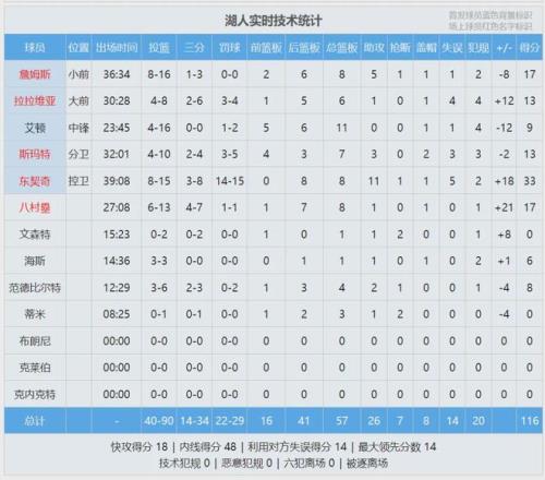 马斯里对富,图雷,实力对比及,皇冠体育app下载,皇冠体育官网,澳门皇冠体育,bet皇冠体育在线