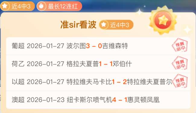 沙特,土澳,争冠,皇冠体育app下载,皇冠体育官网,澳门皇冠体育,bet皇冠体育在线