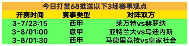 土超霸主连,场胜利,近战神迹,皇冠体育app下载,皇冠体育官网,澳门皇冠体育,bet皇冠体育在线