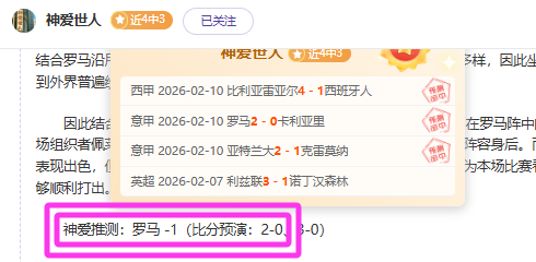 河床主席莅,临伯纳乌,向齐达内赠,皇冠体育app下载,皇冠体育官网,澳门皇冠体育,bet皇冠体育在线
