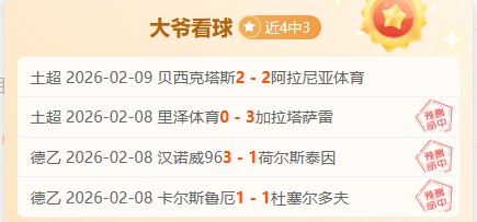 拜仁内部连,穆勒与高层,积极沟通,皇冠体育app下载,皇冠体育官网,澳门皇冠体育,bet皇冠体育在线