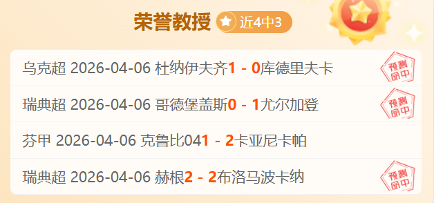 大乐透期号,专家推荐,索菲亚火车,皇冠体育app下载,皇冠体育官网,澳门皇冠体育,bet皇冠体育在线