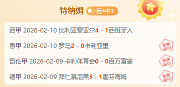 大乐透期号,专家推荐,索菲亚火车,皇冠体育app下载,皇冠体育官网,澳门皇冠体育,bet皇冠体育在线