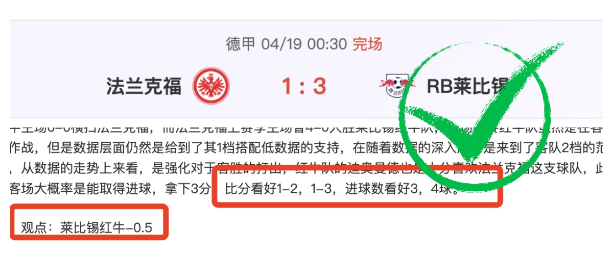 大乐透期号,专家推荐,雄鹿四连败,皇冠体育app下载,皇冠体育官网,澳门皇冠体育,bet皇冠体育在线