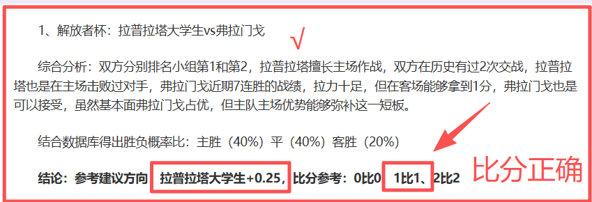日职联,期专家推荐,町田泽维亚,皇冠体育app下载,皇冠体育官网,澳门皇冠体育,bet皇冠体育在线