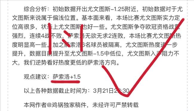 NBA,湖勇对决,底角三分定,皇冠体育app下载,皇冠体育官网,澳门皇冠体育,bet皇冠体育在线