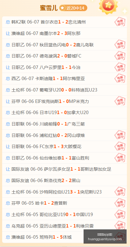 姆巴佩英超,转战指南,曼联,皇冠体育app下载,皇冠体育官网,澳门皇冠体育,bet皇冠体育在线