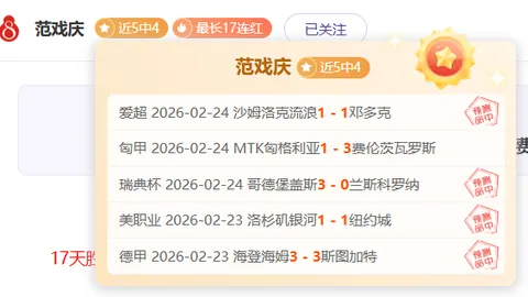 皇冠体育app下载