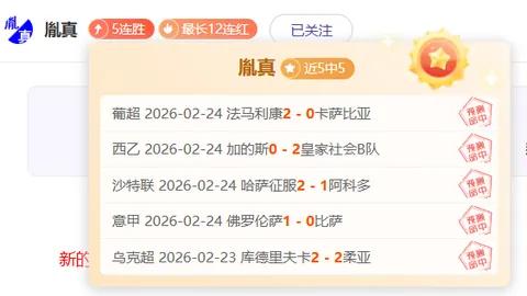 中国U19男足以平常心态备战“模拟考试”