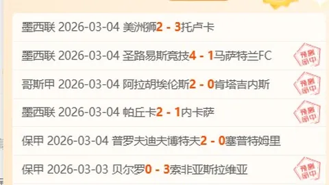 維埃拉加盟斯特拉斯堡指揮層！法甲傳奇帥位確認，三年約束！