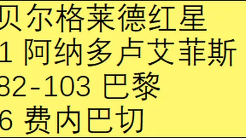 周五007国际赛预测：希腊VS巴拉圭专家质合分析推荐
