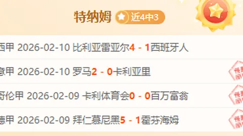 梅西神迹时刻：精彩停球16米外惊天远射，观众欢呼如雷！