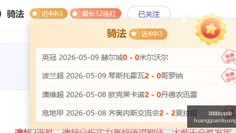 皇冠体育app下载