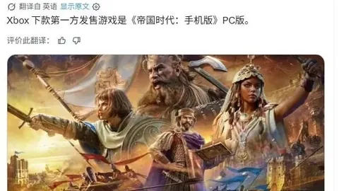 皇冠体育app下载